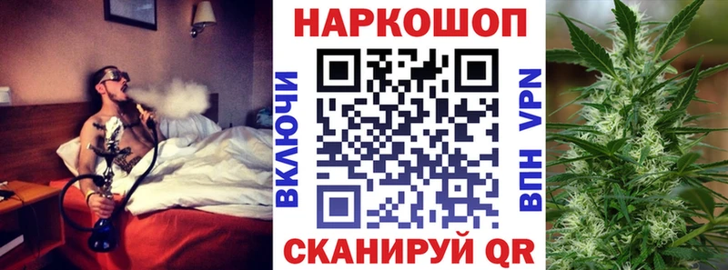 Купить наркотик аптеки Ликино-Дулёво COCAIN Alpha PVP Меф МЕТАМФЕТАМИН Марихуана ГАШИШ