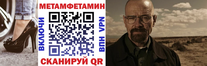 купить цена Ликино-Дулёво мориарти наркотические препараты АМФЕТАМИН 97%