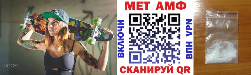АМФ 97% Ликино-Дулёво