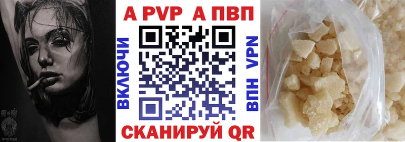 A-PVP мука  как найти закладки  Ликино-Дулёво 