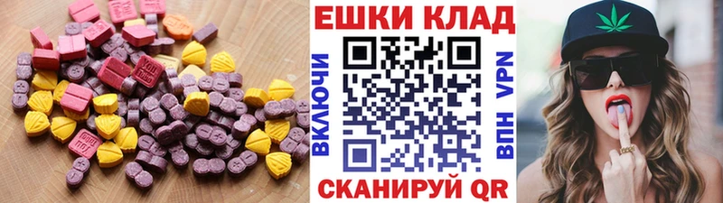Ecstasy 280мг  где найти наркотики  Ликино-Дулёво 