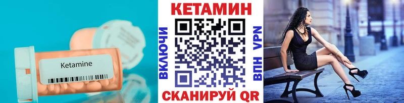 КЕТАМИН VHQ где продают наркотики mega зеркало Ликино-Дулёво