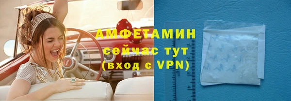 мяу мяу кристалл Балахна