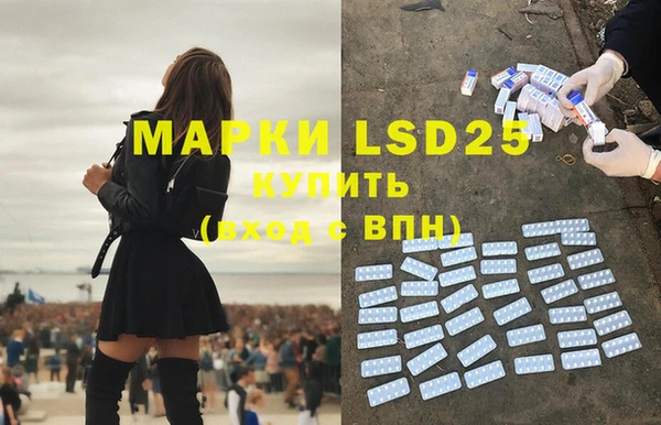 мяу мяу кристалл Балахна