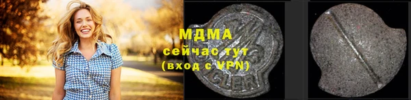 мяу мяу кристалл Балахна