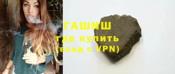 мяу мяу кристалл Балахна