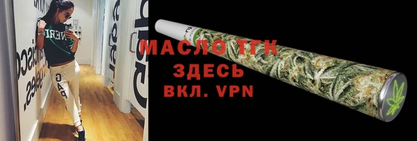 мяу мяу кристалл Балахна
