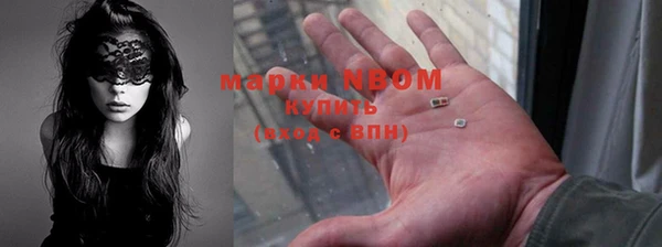 мяу мяу кристалл Балахна