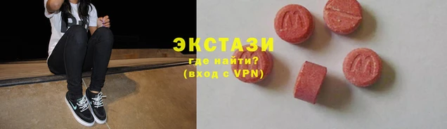 винт Балабаново