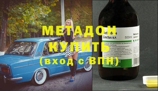мяу мяу кристалл Балахна