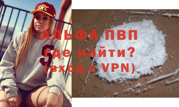 винт Балабаново