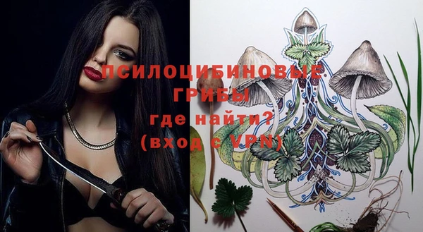 мяу мяу кристалл Балахна