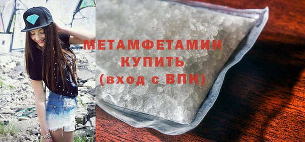 винт Балабаново