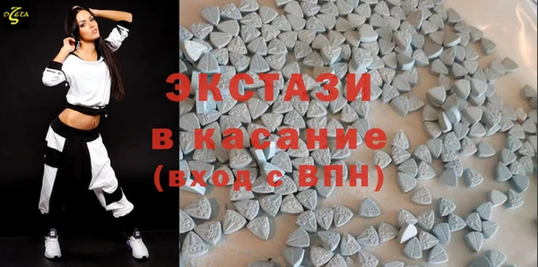 мяу мяу кристалл Балахна
