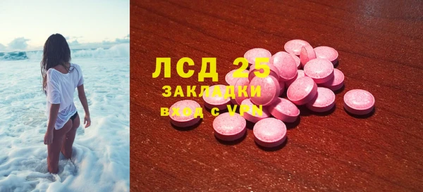 кокаин перу Баксан