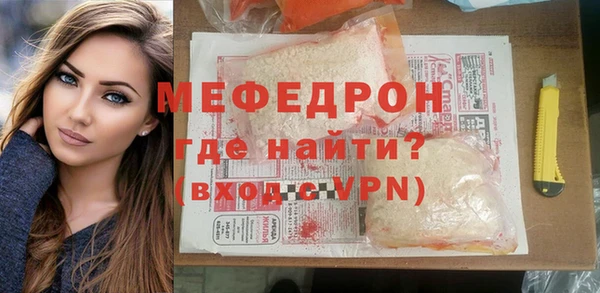 винт Балабаново