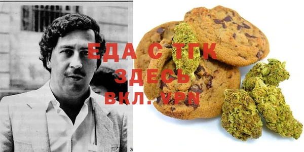 мяу мяу кристалл Балахна