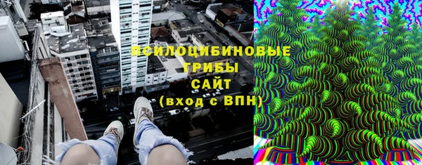 мяу мяу кристалл Балахна