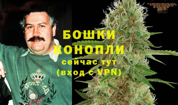 мяу мяу кристалл Балахна