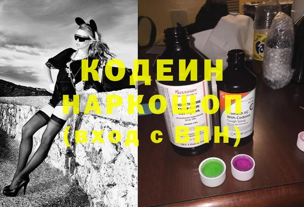 винт Балабаново