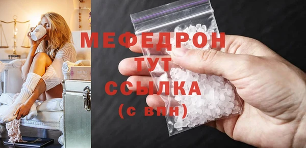 винт Балабаново