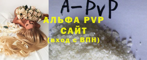 винт Балабаново