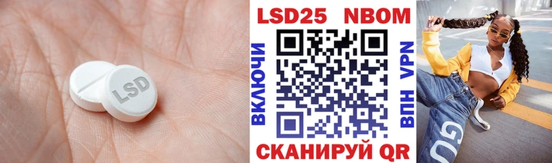 купить закладку Ликино-Дулёво ЛСД экстази ecstasy