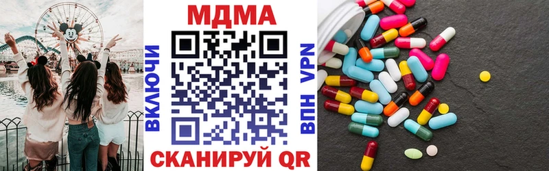 darknet наркотические препараты  купить наркоту  Ликино-Дулёво  MDMA Molly 