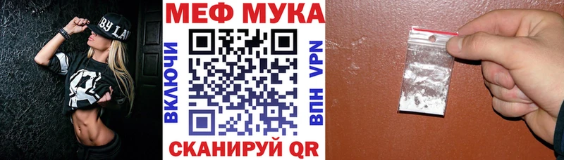 Мефедрон кристаллы Ликино-Дулёво