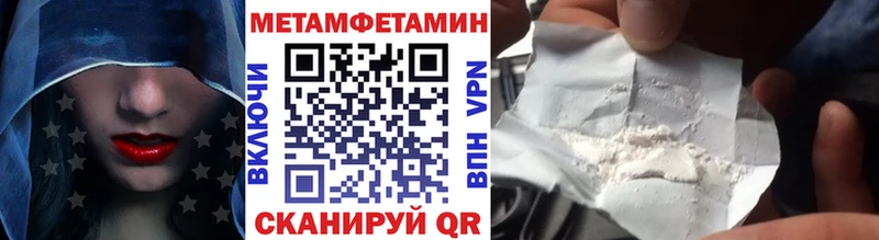 блэк спрут зеркало  Ликино-Дулёво  МЕТАМФЕТАМИН кристалл 