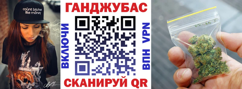 купить  цена  Ликино-Дулёво  Каннабис Bruce Banner 